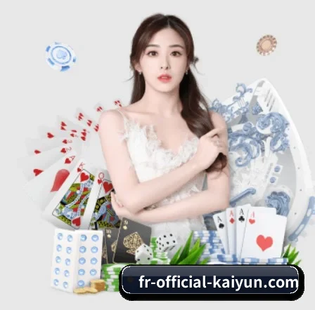 开云 APP 界面(kaiyun)